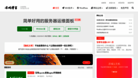 What Love-zz.cn website looked like in 2020 (3 years ago)
