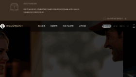 What Llc.co.kr website looked like in 2020 (3 years ago)