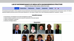 What Lab7.icmm.ru website looked like in 2020 (3 years ago)