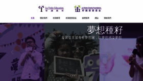 What Laviolet.com.hk website looked like in 2020 (3 years ago)