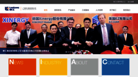 What Liugonggroup.com website looked like in 2020 (3 years ago)