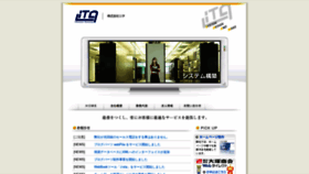What Lita.co.jp website looked like in 2020 (3 years ago)