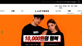 What Lazybee.co.kr website looked like in 2020 (3 years ago)