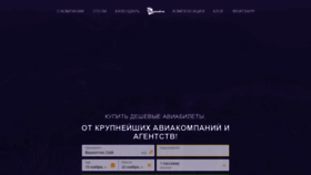 What Limandra.ru website looked like in 2020 (3 years ago)