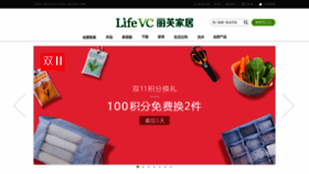 What Lifevc.cn website looked like in 2020 (3 years ago)