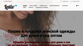 What Lativ.ru website looked like in 2020 (3 years ago)