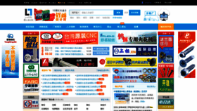 What Luosi.com website looked like in 2020 (3 years ago)