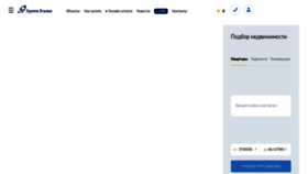 What Lenspecsmu.ru website looked like in 2020 (3 years ago)