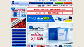 What Lensget.jp website looked like in 2020 (3 years ago)