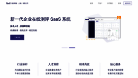 What Lingkou.com website looked like in 2020 (3 years ago)