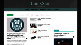 What Linuxsam.org.ua website looked like in 2020 (3 years ago)