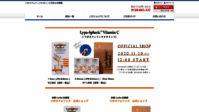 What Livon.shop website looked like in 2020 (3 years ago)