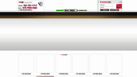 What Leeboyeong.co.kr website looked like in 2020 (3 years ago)