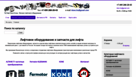 What Lifttranssklad.ru website looked like in 2020 (3 years ago)