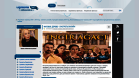 What Latinoserial.ru website looked like in 2020 (3 years ago)