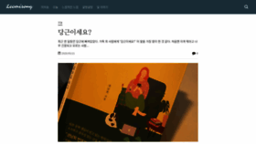 What Leemisong.com website looked like in 2020 (3 years ago)