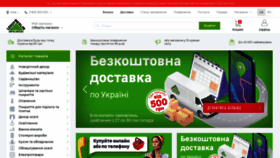 What Leroymerlin.ua website looked like in 2020 (4 years ago)