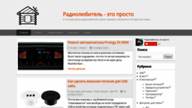 What Li-ne.ru website looked like in 2020 (3 years ago)