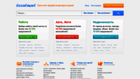 What Localmart.by website looked like in 2020 (3 years ago)
