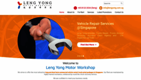 What Lengyong.com.sg website looked like in 2020 (3 years ago)