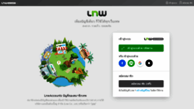 What Lnwaccounts.com website looked like in 2020 (3 years ago)