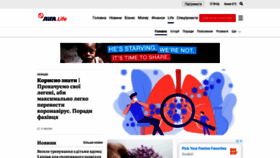 What Life.liga.net website looked like in 2020 (5 years ago)