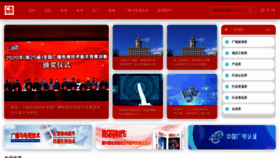 What Lieku.cn website looked like in 2020 (3 years ago)
