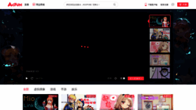 What Live.acfun.cn website looked like in 2020 (3 years ago)