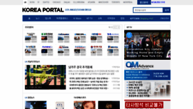 What La.koreaportal.com website looked like in 2020 (3 years ago)