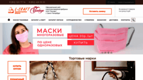What L-craft.ru website looked like in 2020 (3 years ago)