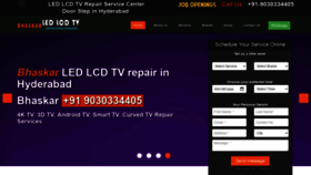 What Ledlcdtvservicecenter.in website looked like in 2020 (3 years ago)