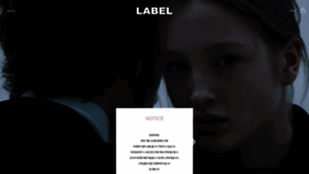 What Label-archive.com website looked like in 2020 (3 years ago)