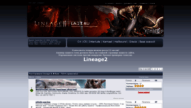 What La2t.ru website looked like in 2020 (3 years ago)