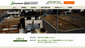 What Land-c.net website looked like in 2020 (4 years ago)