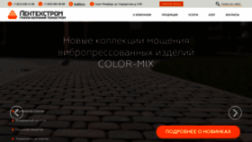 What Ltsr.ru website looked like in 2020 (3 years ago)