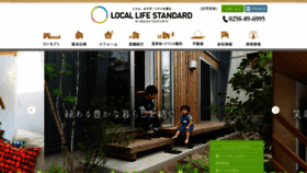 What Local-life-standard.com website looked like in 2020 (3 years ago)