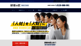 What Ld-takumi.com website looked like in 2020 (3 years ago)