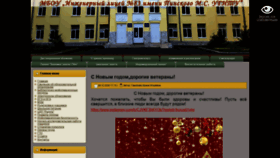 What Licey83.ru website looked like in 2020 (3 years ago)