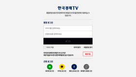 What Login.wowtv.co.kr website looked like in 2020 (5 years ago)