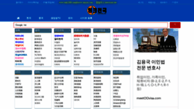 What Link1009.com website looked like in 2021 (3 years ago)