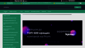 What Ledtechnics.dp.ua website looked like in 2021 (3 years ago)