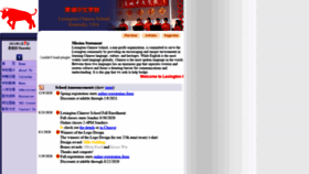 What Lexingtonchineseschool.org website looked like in 2021 (3 years ago)