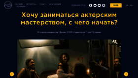 What Leludi.ru website looked like in 2021 (3 years ago)