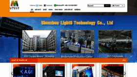What Leddisplayls.in website looked like in 2021 (3 years ago)