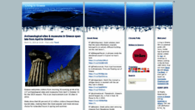 What Livingingreece.gr website looked like in 2021 (3 years ago)