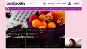 What Ladyspecial.ru website looked like in 2021 (3 years ago)