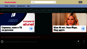 What Luchshiekomedii.ru website looked like in 2021 (3 years ago)