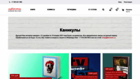 What Libroroom.ru website looked like in 2021 (3 years ago)