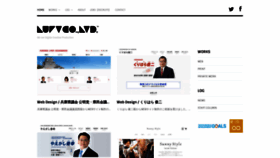 What Luft.co.jp website looked like in 2021 (3 years ago)
