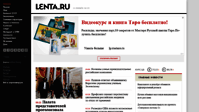 What Lenta.ru website looked like in 2021 (3 years ago)